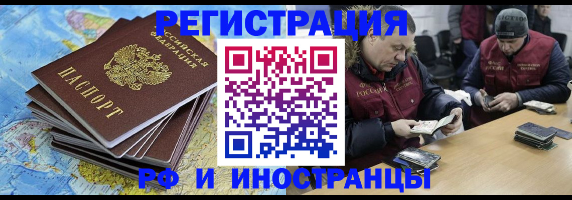 регистрация для школы в Салехарде